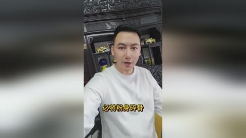 台湾统一