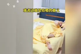 盘点婚姻中幸福家庭,这样的家庭多少人的梦?视频封面