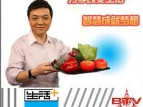《生活+》