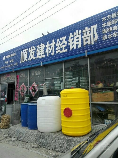 建材经销和建筑材料经销有什么区别「建材经销部属于什么行业」 装修装饰