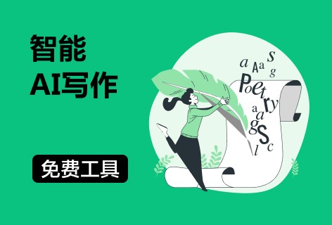 媒帮派伪原创