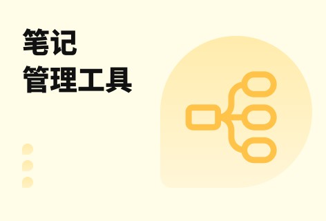 幕布