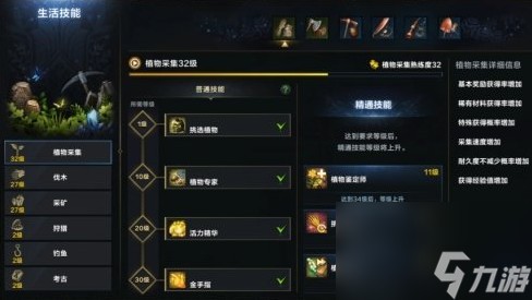 命运方舟生活工具怎么获得 生活工具最新获得方法