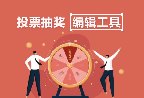 互动酷