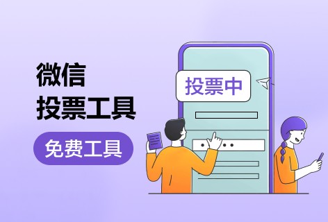 互动酷