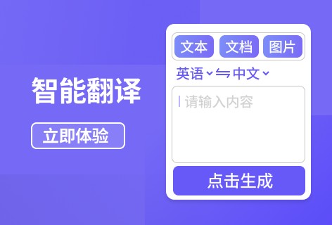 词霸