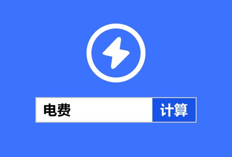 昊霖设计
