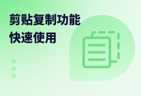 苏打办公