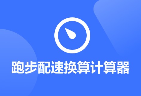 计算专家