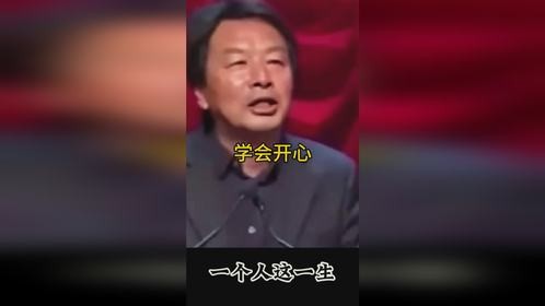 一个人最应该学会的,不是挣钱!