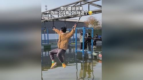 我的健身挑战！