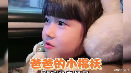 盘点那些爸爸的暖心小棉袄，真的太暖了＃骗你生女儿＃＃小棉袄＃
