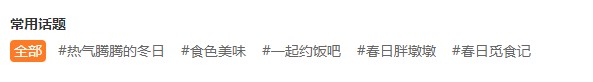 点赞转发双10万+，6天GMV破百万！这位美食博主凭什么出圈？