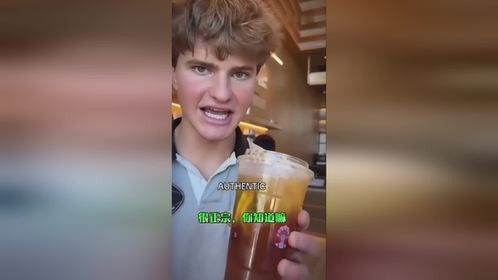 美国博主:在中国的见闻是我回国后装X的最大本钱