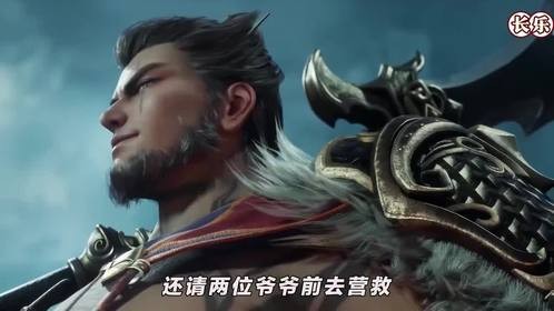 牧神记54集提前看：煮一煮泡一泡，屠夫成功接回下半身