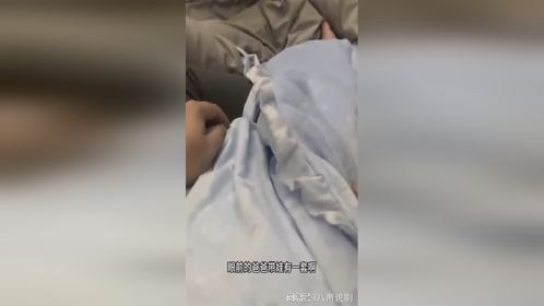 哄孩子一秒入睡，厉害了