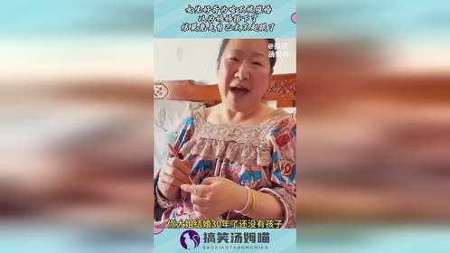 女生好奇为啥不被催婚，以为妈妈挡下了，结果是自己太不起眼了！