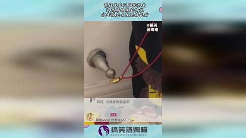 萌娃坐在门后玩积木，突然被吸铁石吸住，这金锁怎么铁里铁气的！