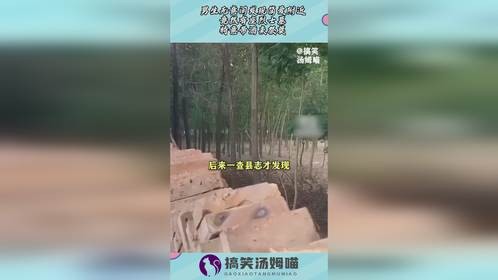 男生无意间发现家附近，竟然有座烈士墓，特意带酒来祭奠！