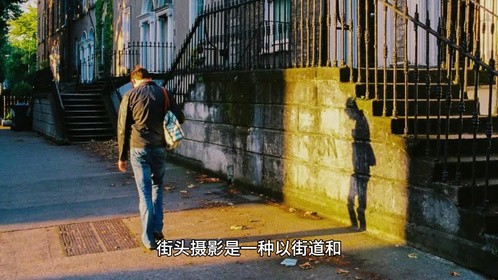 生活 摄影基础知识 街头摄影