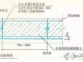 建筑防水工程细部的做法