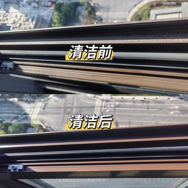 洁窗必修课 | 掌握这几招，清洁 so easy！_5