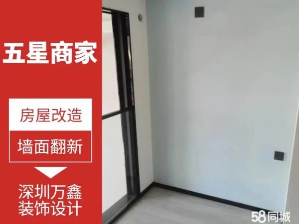 墙面粉刷刮大白水电改造.防水补漏.粘瓷砖家具刷漆木地板翻新