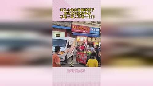 街头小摊夫妻豪横惯了，竟和货拉拉起争执，不是一家人不进一个门
