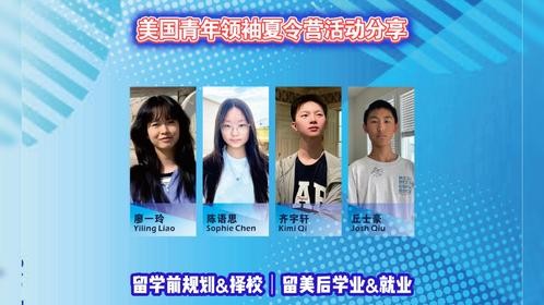 美高美本美研硕博规划｜留学申请｜美国留学生活学业实习求职就业