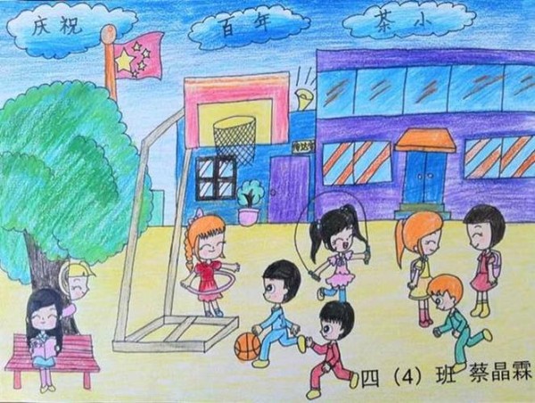 校园生活简笔画 校园生活绘画一等奖快乐的校园生活简笔画