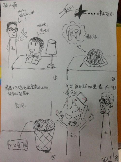 儿童生活趣事绘画简笔画