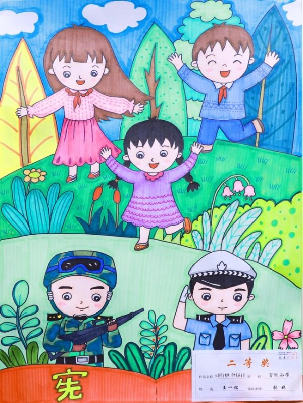 金东方杯"法律守护美好生活"绘画比赛作品展示第二弹