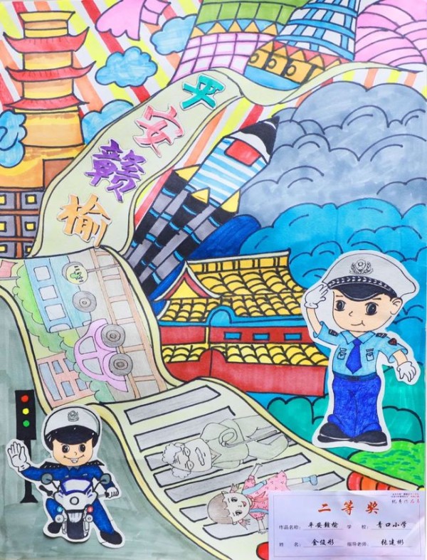 金东方杯"法律守护美好生活"绘画比赛作品展示第二弹