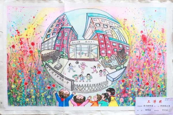 金东方杯"法律守护美好生活"绘画比赛三等奖作品展示