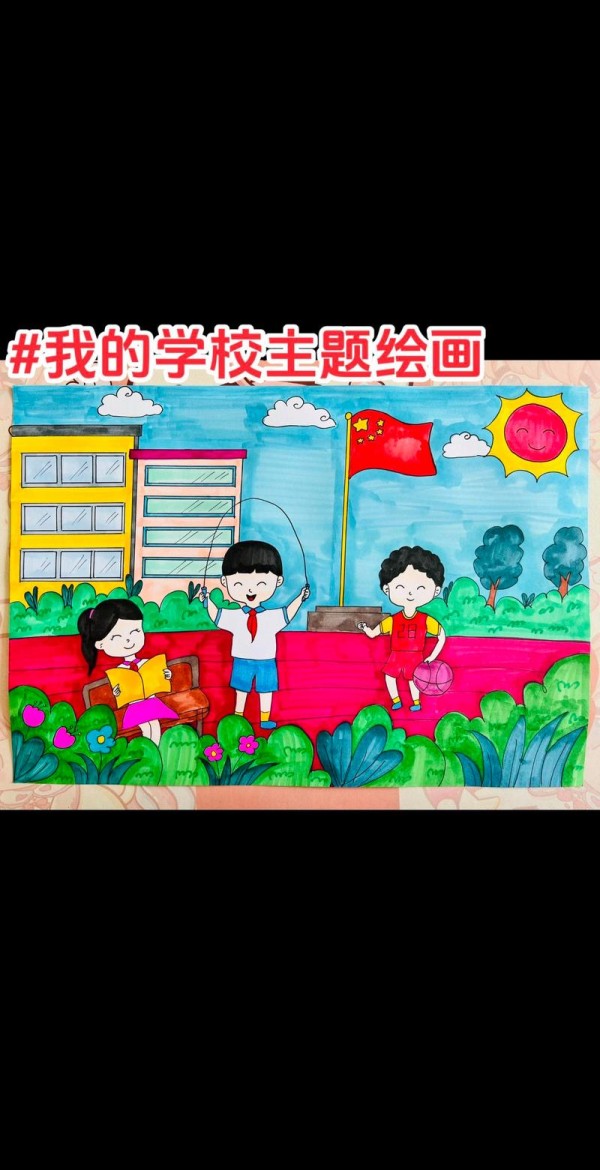 校园主题简笔画