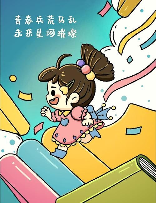 校园生活简笔画教程