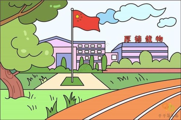 校园简笔画图片一组教室场景简笔画曾经共度的美好时光将永远留在我们