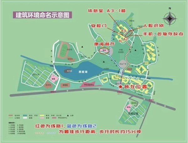 【2025考研考点】菏泽市实验中学考点考场分布图查询_座位表_交通路线信息