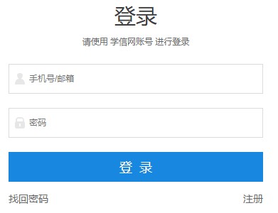 2023年山东菏泽考研网上确认时间及入口(2022年10月31日至11月5日)