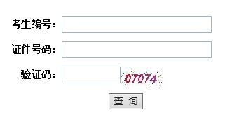 2021年山东菏泽考研成绩查询时间:2月下旬公布