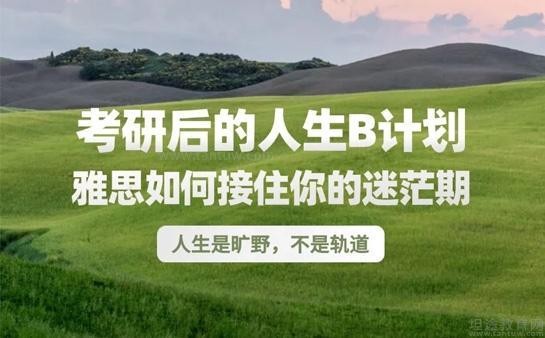 超级学长