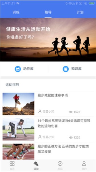 联想生活图片2