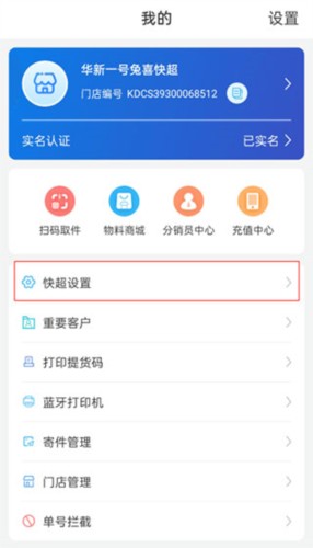 兔喜生活