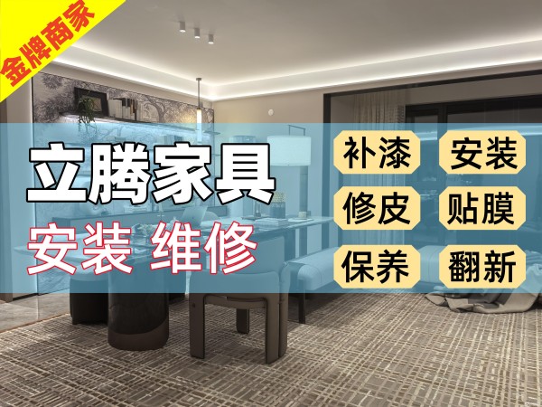 店主头像