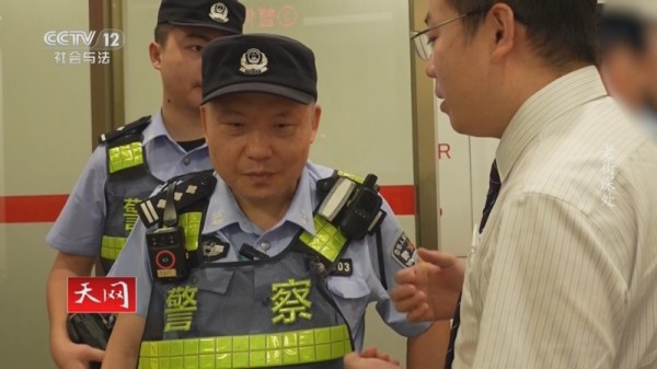 《天网》 20251002 平安“枫警”线 老街深处