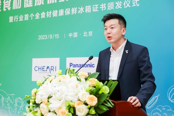 “全食材健康保鲜”技术引领冰箱行业提质升级