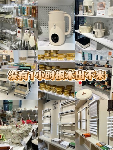 这家店的唯一缺点……浦东限定
