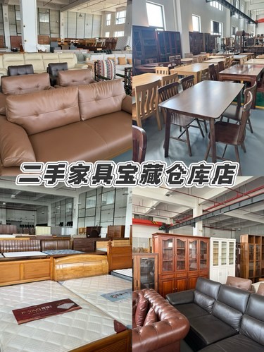 进店第一句话就问：这是二手的？