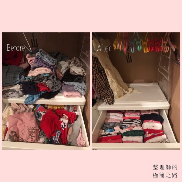 直立式收納的 Before & After。
