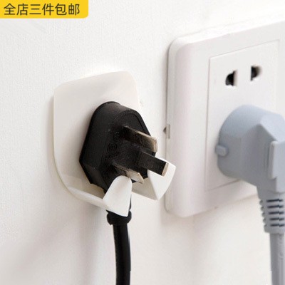 多功能免钉插头挂钩厨房电器电源线收纳免打孔壁挂固定支架卡扣